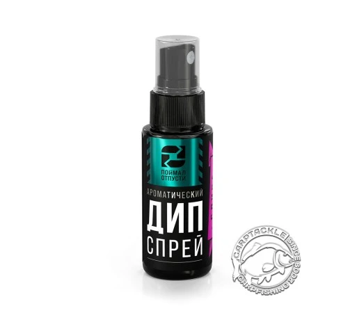 Спрей Поймал – Отпусти Слива 50ml